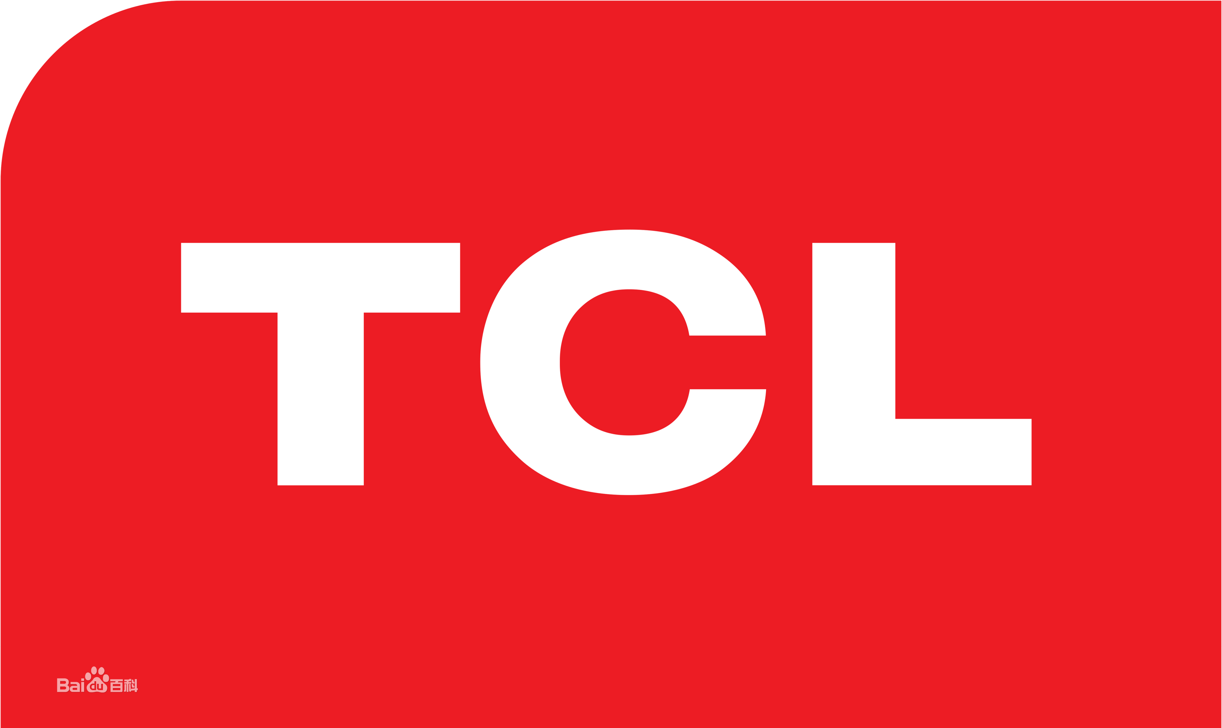 罗湖区蔡屋围TCL冰箱